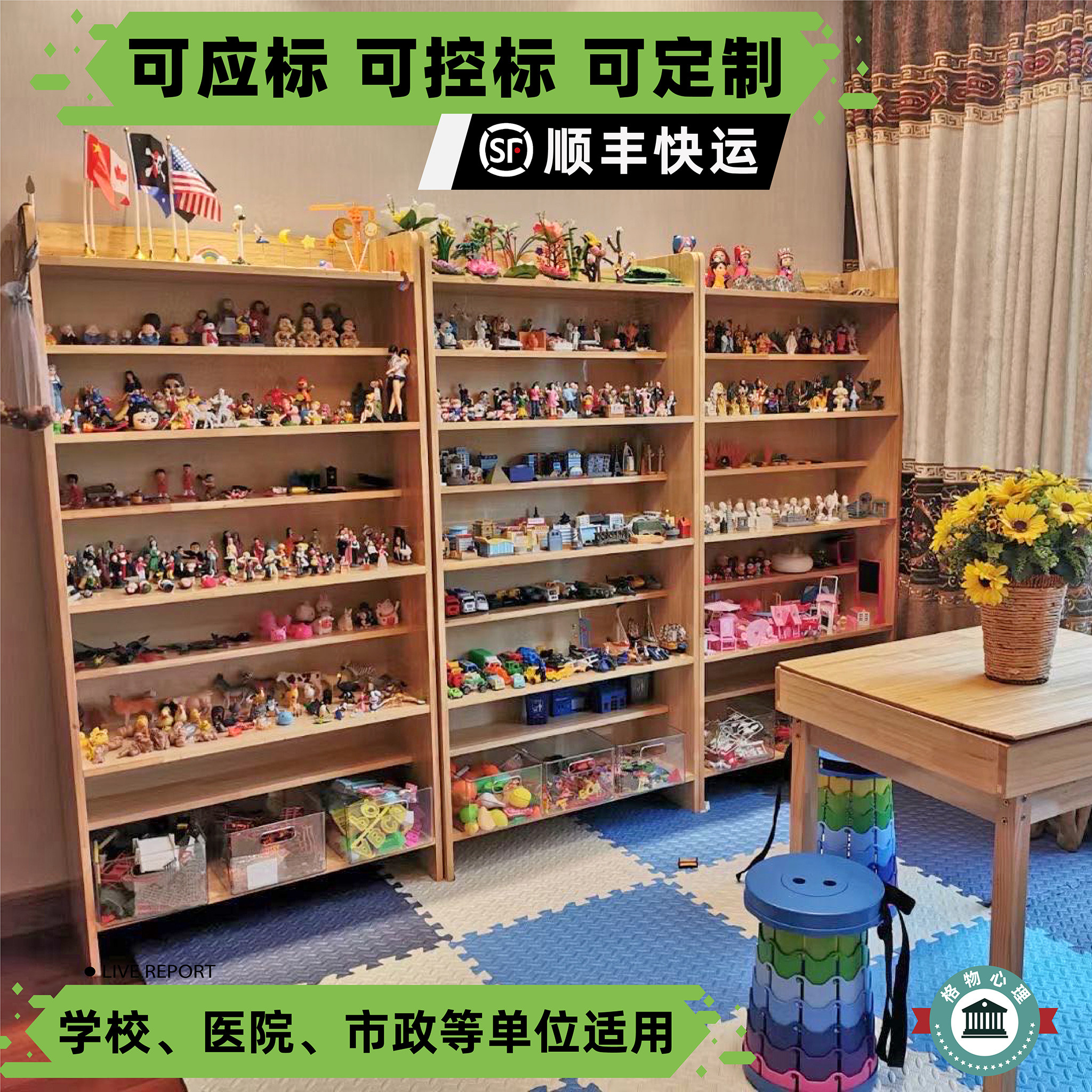 儿童学校心理咨询疏辅导室建设备沙盘沙具游戏治疗模型迎检全套装