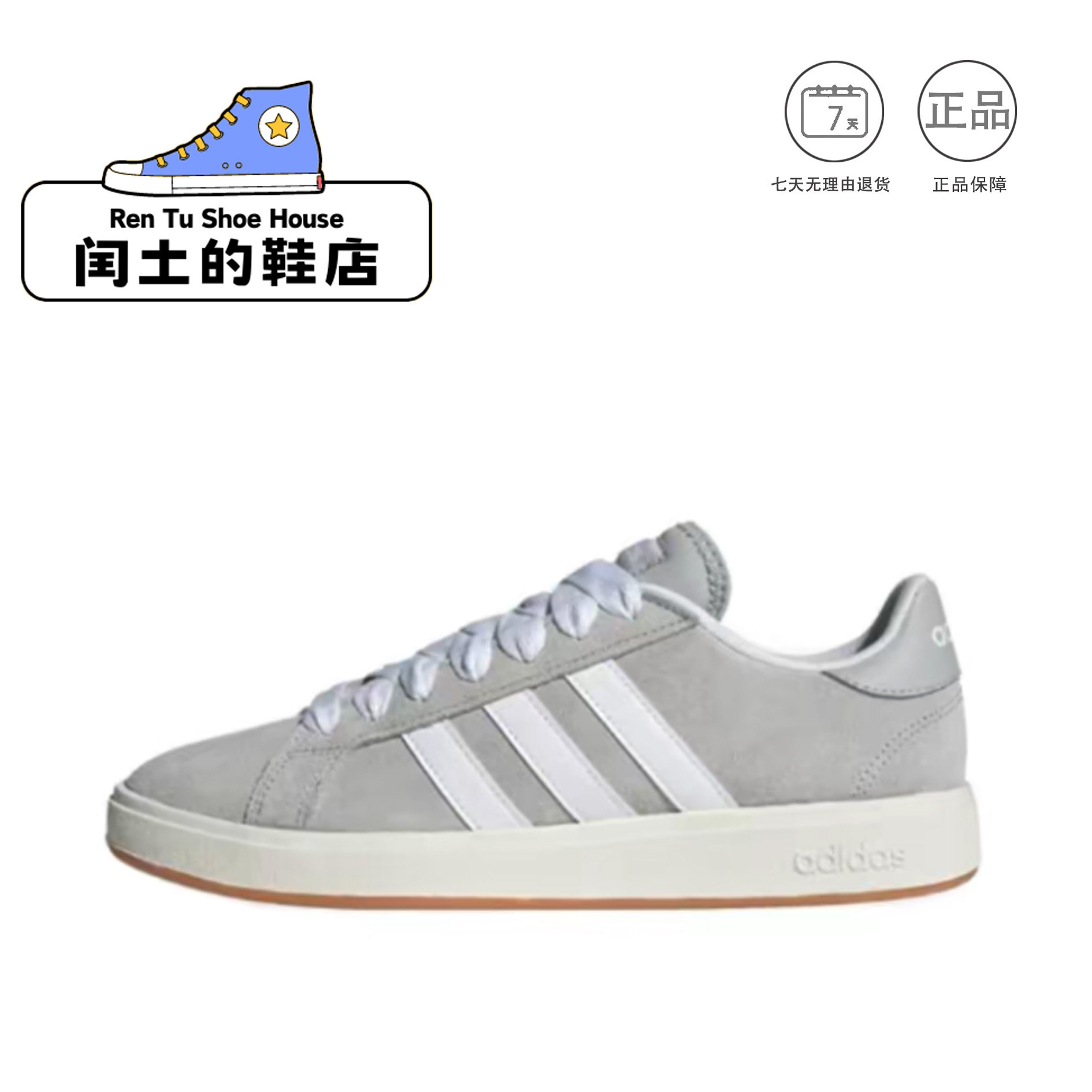Adidas阿迪达斯男女复古板鞋系带低帮运动休闲鞋 IH6185 1仓