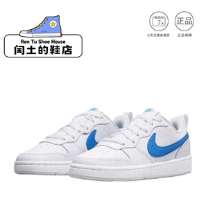 Nike Court Borough Low女子低帮系带休闲运动板鞋BQ5448-123 1仓