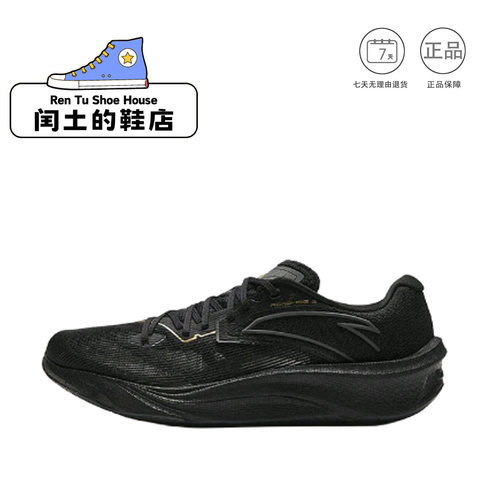 安踏跑步鞋男女通用黑色系带透气减震回弹运动鞋912635591F-6 1仓