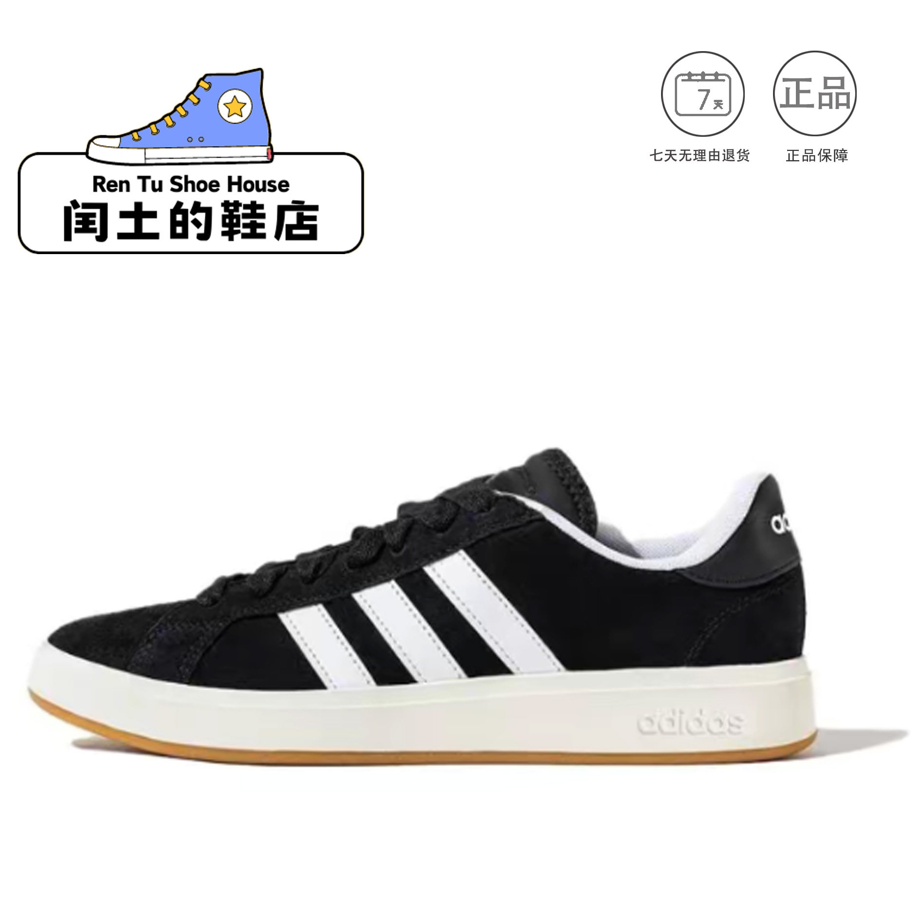 adidas阿迪达斯经典黑白三条纹板鞋男女百搭休闲运动鞋JP6335 H仓