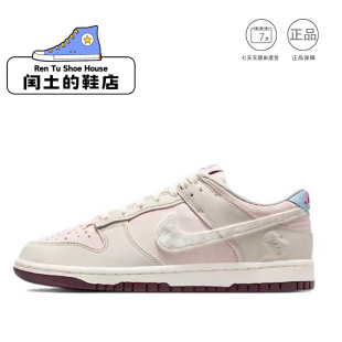 闰土的鞋店 耐克 NIKE DUNK SB板鞋正品合集系列收藏优先发货 1仓