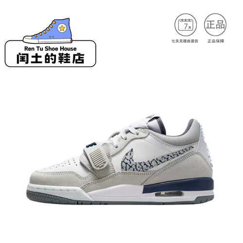 Air Jordan Legacy 312 板鞋 休闲鞋 三合一魔术贴CD9054-124 1仓