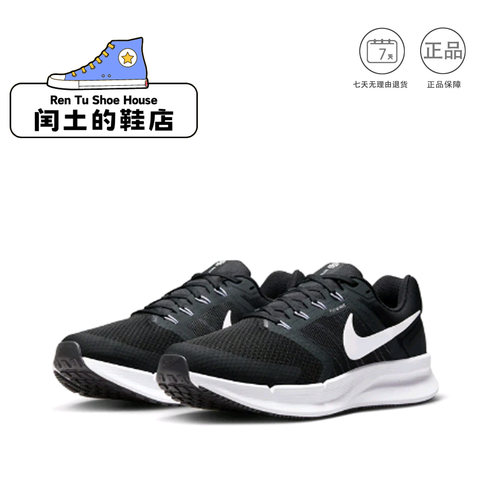 Nike Run Swift 3 跑鞋 减震防滑耐磨舒适跑步鞋黑DR2695-002 1仓