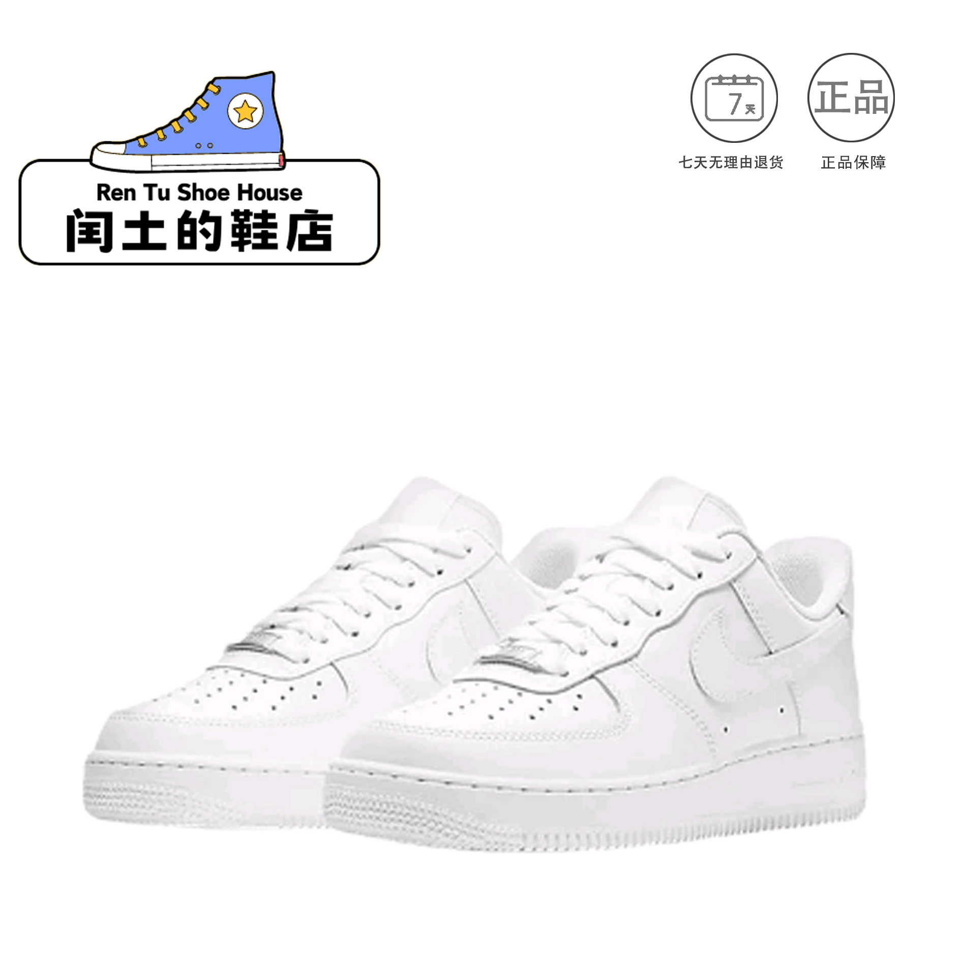 Nike耐克空军一号低帮板鞋夏季系带休闲运动鞋白色CW2288-111 1仓
