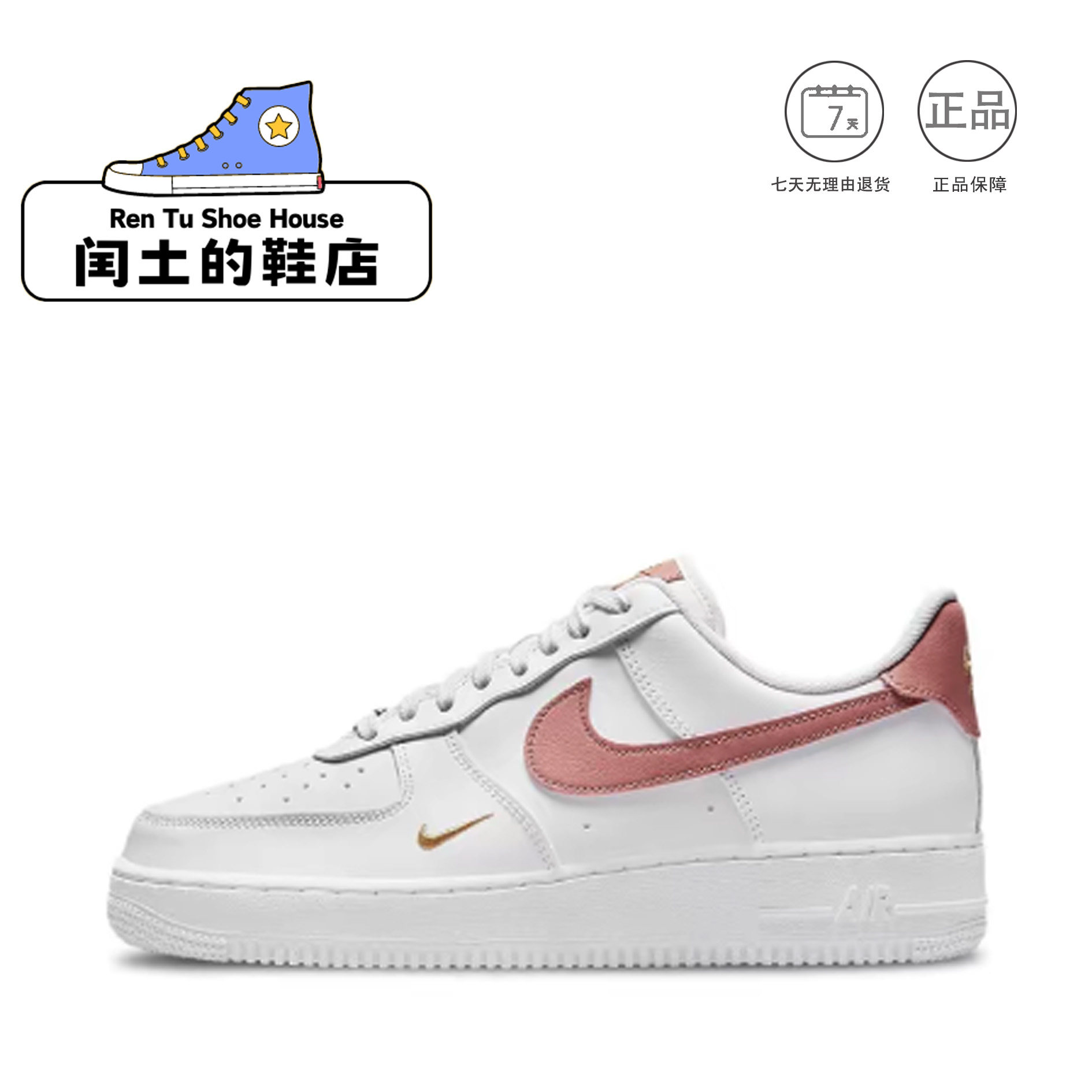 Nike耐克Air Force板鞋