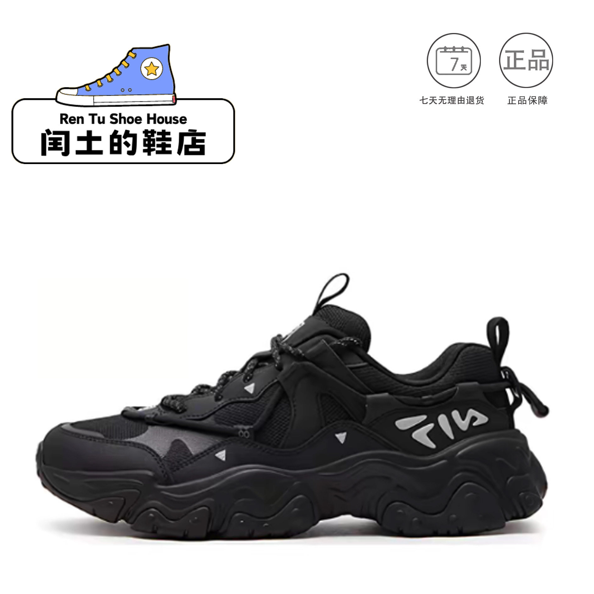 Fila斐乐猫爪运动鞋男女情侣系带老爹鞋防滑耐磨黑色休闲鞋1仓