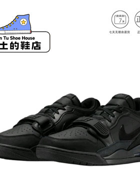 NIKE Jordan Legacy 312复古运动风低帮板鞋合集系列正品1仓