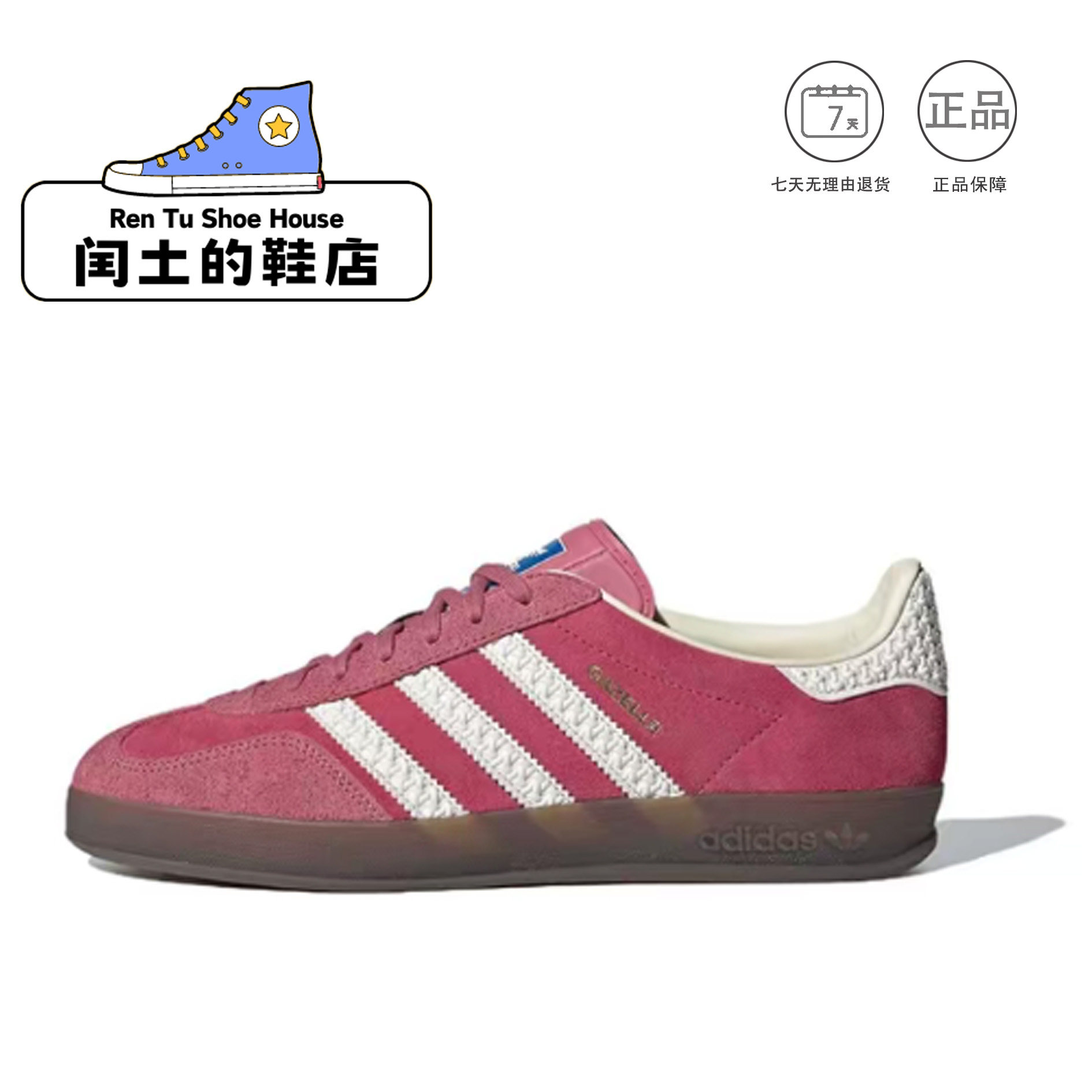 adidas三叶草德训鞋红色复古休闲板鞋男女情侣系带低帮IF1809 1仓