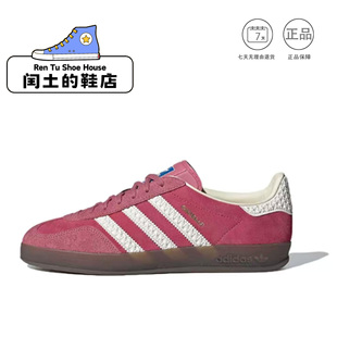 adidas三叶草德训鞋红色复古休闲板鞋男女情侣系带低帮IF1809 1仓