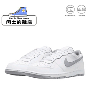 Nike舒适耐磨透气低帮板鞋男白色休闲运动鞋正品355152-106 1仓