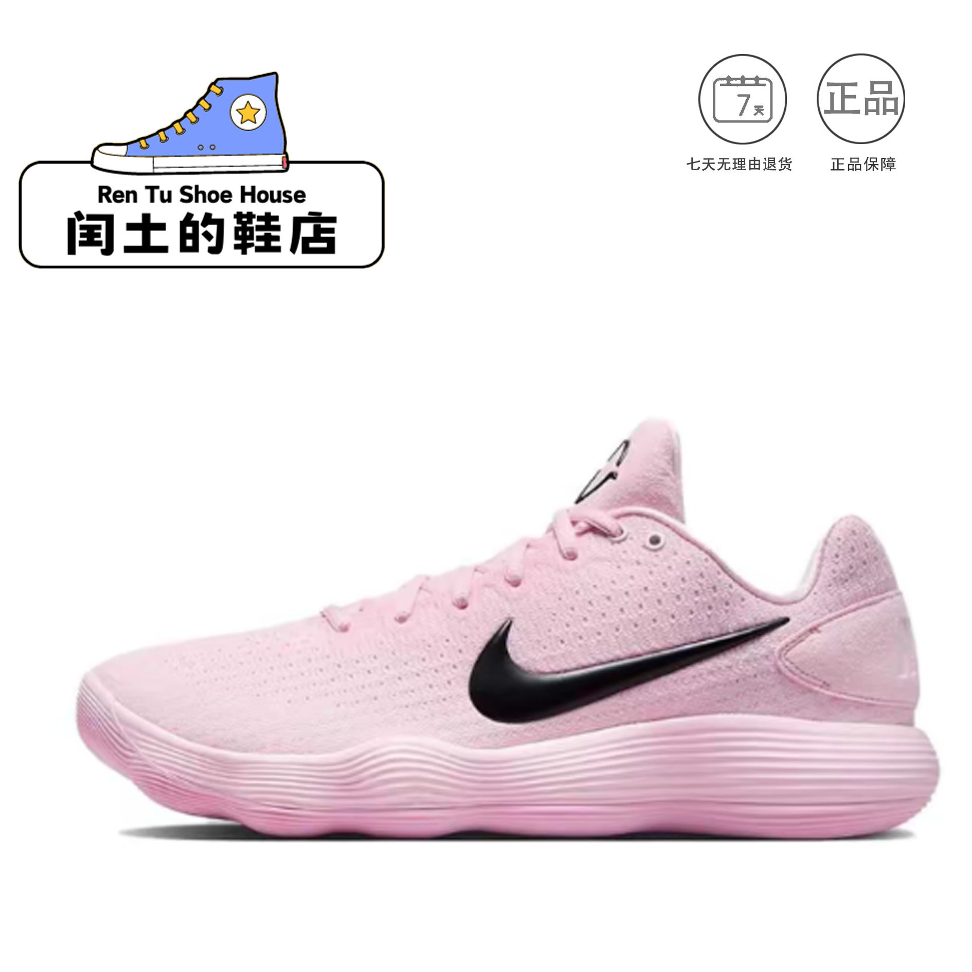 闰土的鞋店Nike耐克GT Cut CROSS EP中帮篮球鞋男女运动鞋正品1仓
