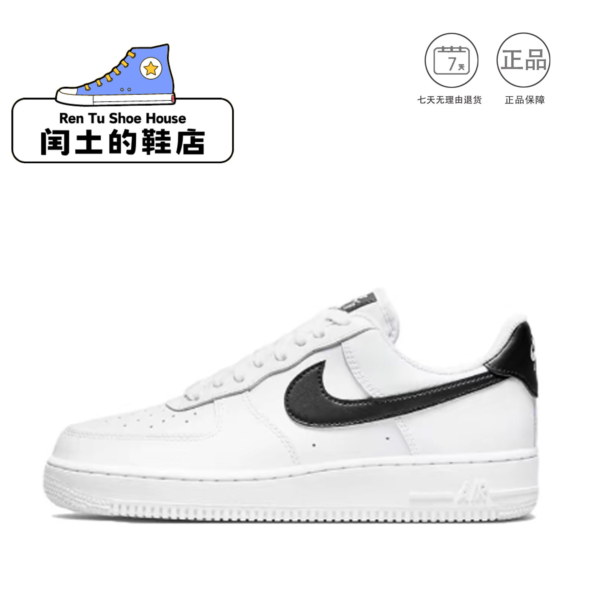 Nike Air Force 1空军一号白黑低帮板鞋男女休闲鞋DD8959-103 1仓