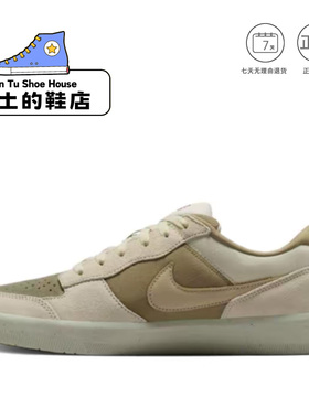 耐克NIKE SB FORCE58复古运动风板鞋男夏季系带防滑耐磨休闲鞋1仓