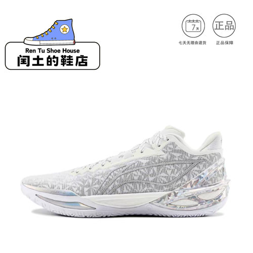 LiNing李宁 利刃6 万花筒 全掌䨻科技 轻质灵活ABAV063-1 H仓