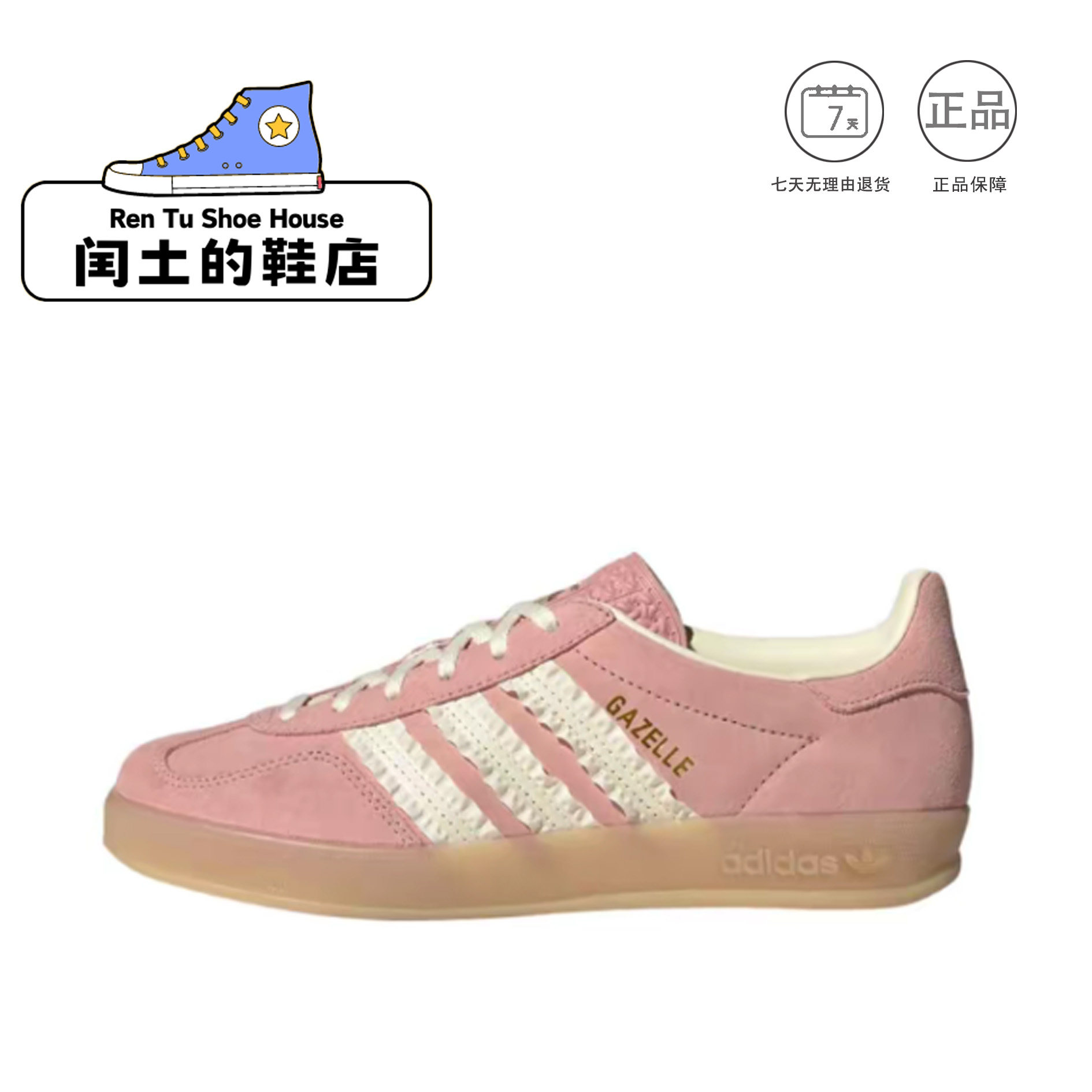 adidas三叶草德训鞋色复古休闲板鞋低帮系带运动鞋JS1413 1仓