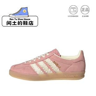 adidas三叶草德训鞋色复古休闲板鞋低帮系带运动鞋JS1413 1仓
