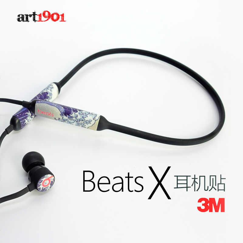 beats x¶ú»úÌùÖ½beatsX¶úÂó¸öÐÔ±£»¤ÌùĤװÊÎͼ°¸Ìù