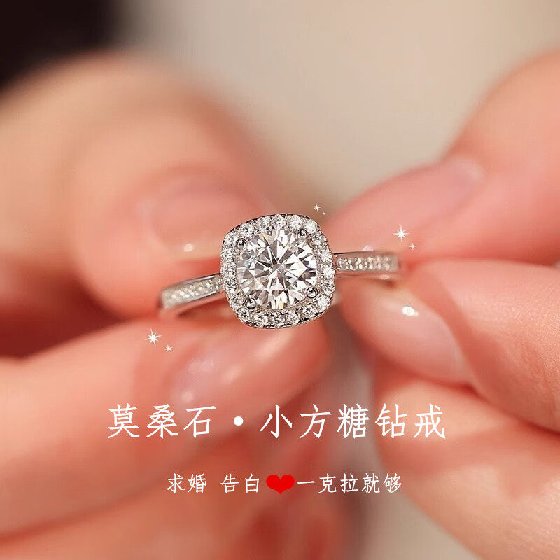 爆闪小方糖纯银戒指一克拉莫桑石高级仿真钻戒求婚结婚送女友礼物