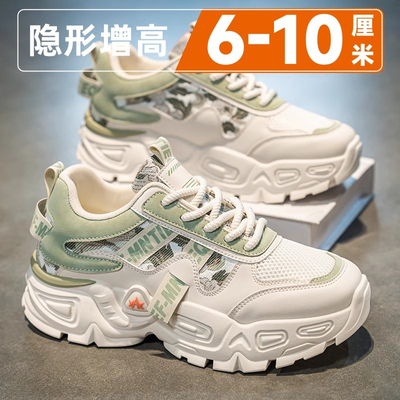 潮牌厚底隐形内增高10cm男鞋夏季透气网面休闲运动软底百搭老爹鞋