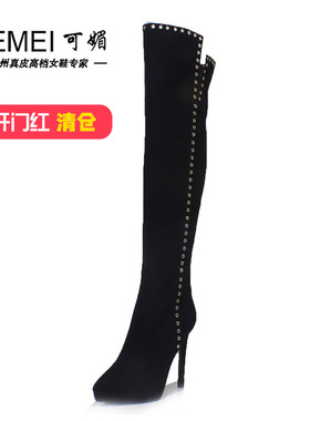 清仓‖可媚侧拉链尖头纯色欧美细跟长筒正品女鞋秋冬款KC50530-01