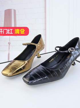 清仓II可媚秋款小方头压纹牛皮一字式扣带细高跟单鞋KC23906-316