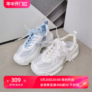 系带拼色休闲鞋 清仓‖可媚正品 牛皮网面老爹鞋 282 夏款 女KB22840