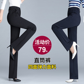 四面弹力修身 秋冬装 显瘦加绒加厚可选 长裤 女西裤 新款 高腰直筒裤