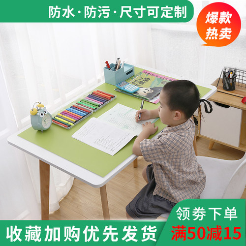 家用学生防脏儿童写字裁剪书桌垫