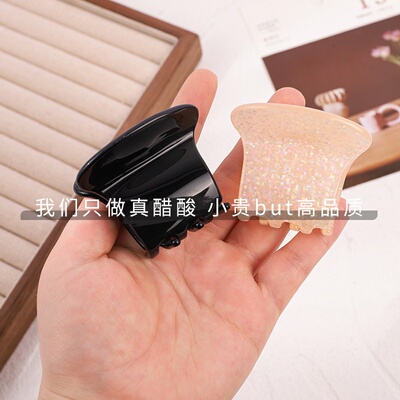 真醋酸6齿盘发夹早春发饰幻彩格子后脑勺优雅法式马尾夹气质头饰