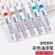 乐途彩色金属油漆笔相册DIY涂鸦笔防水不掉色白色油性补漆轮胎笔