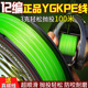 进口12编ygkpe线超远投黑坑专用强拉力8编pe钓鱼线超顺滑正品 鱼线