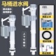 水箱排水阀冲水按钮全套马桶配件进水阀上水器老式 抽水坐便器通用