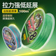 大力马鱼线主线业路亚线pe线强拉力耐磨海竿矶钓8编编织线钓鱼线