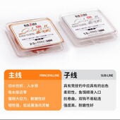 50米强拉力不打卷鱼线主线子线手竿线耐磨尼龙钓鱼线垂钓用品批发