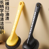 不锈钢清洁球厨房刷锅可替换洗碗铁丝球家用带手柄不掉丝 原创