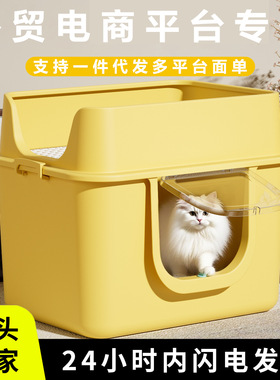 超大号猫砂盆全封闭式除臭猫厕所防外溅垫猫屎盆猫咪宠物用品批发