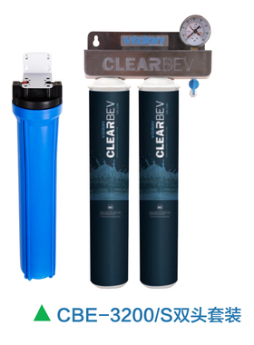 安通纳斯Antunes唯臻VIZION净水设备CBE-3200S阻垢功能过滤器滤芯