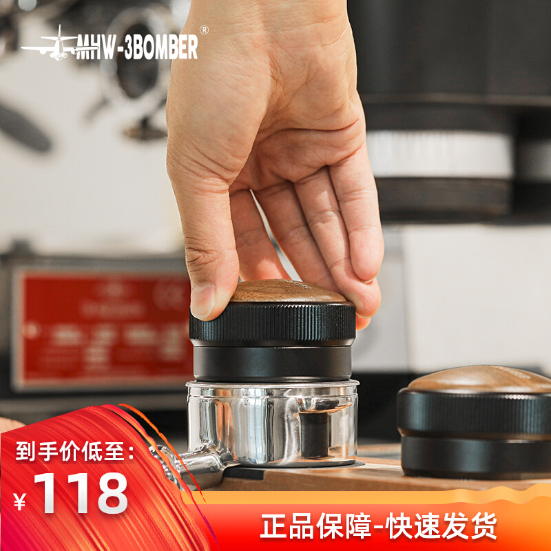 MHW-3BOMBER轰炸机咖啡压粉器 四桨布粉器 意式咖啡机套装51/58mm