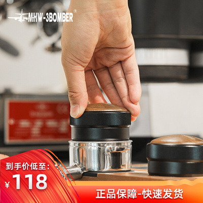 MHW-3BOMBER轰炸机咖啡压粉器 四桨布粉器 意式咖啡机套装51/58mm