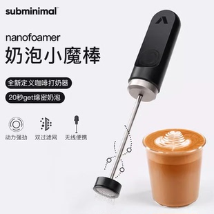 nanofoamer咖啡打泡器电动迷你手持打奶器牛奶搅拌打奶泡机奶泡器