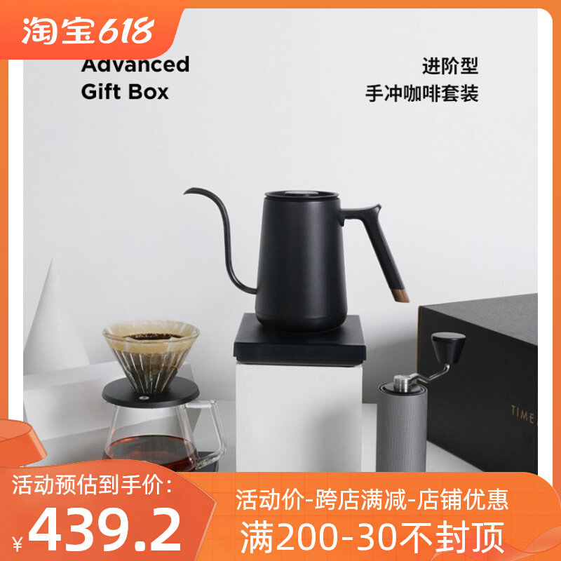 泰摩进阶型家用手冲咖啡套装礼盒 温控手冲壶 栗子C3磨豆机秤入门