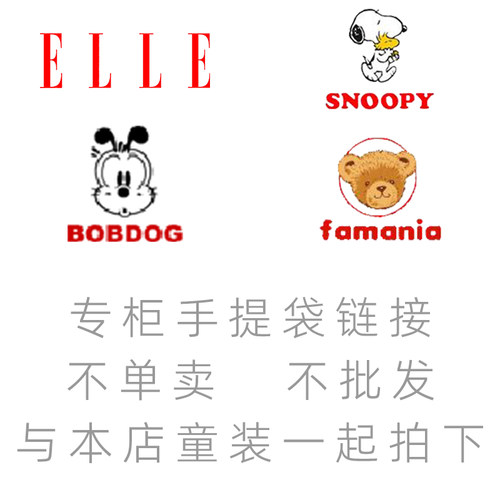 不单卖专柜手提袋无纺布环保纸袋