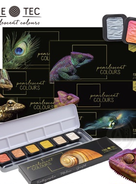 （ART）德国SEMA FINETEC 变色龙水彩 遮盖力强颜色饱和6/12/24色