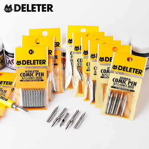 斑马deleter灵猫系列只装笔尖