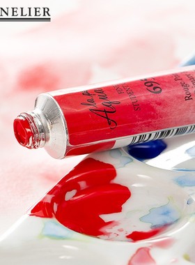 法国SENNELIER申内利尔 学生级 21ml 管状水彩颜料 单支 暖色系