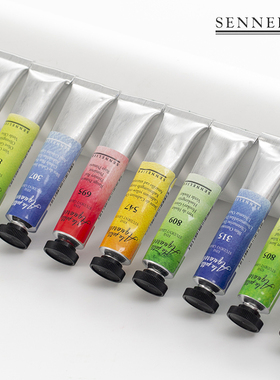 法国SENNELIER申内利尔 学生级 21ml 管状水彩颜料 单支 冷色系