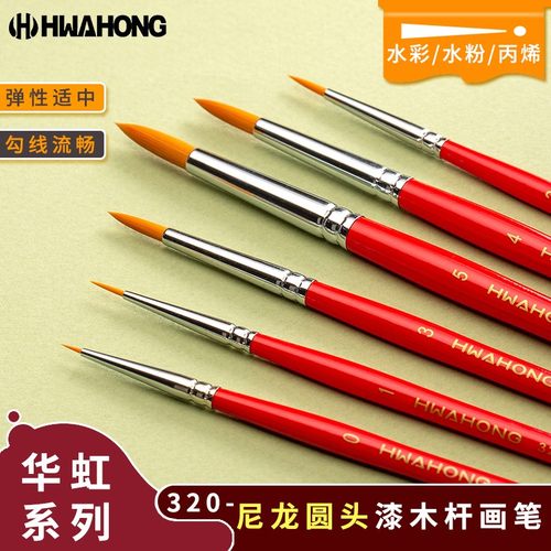 韩国hwahong华虹系列红色尼龙毛