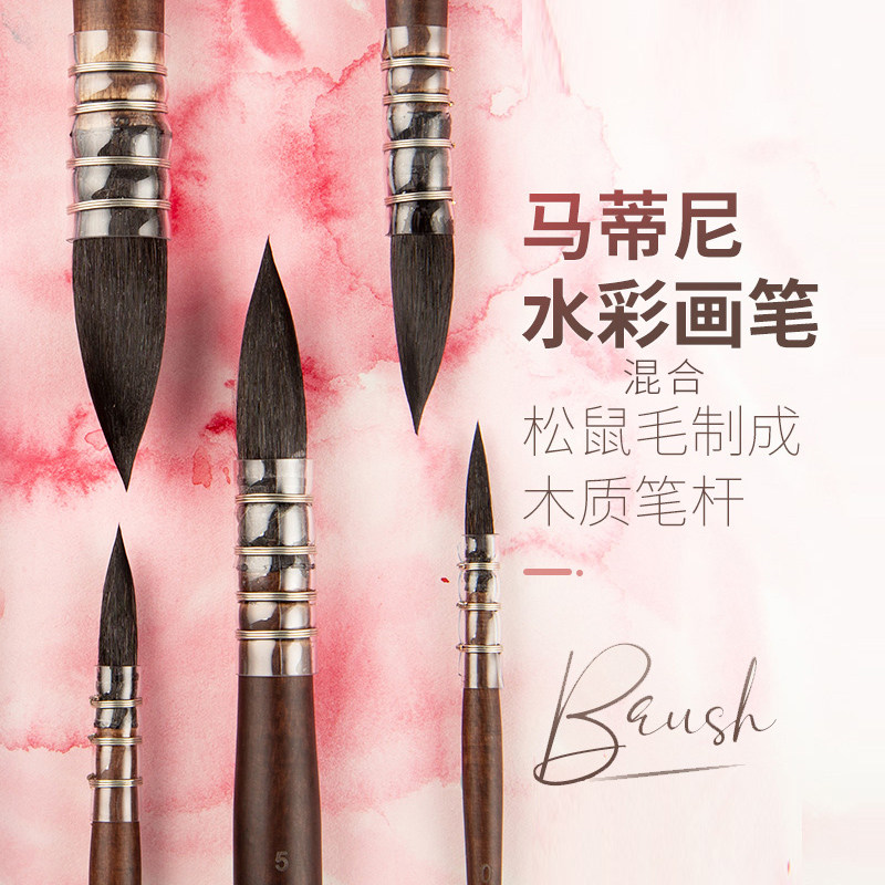 马蒂尼水彩画笔混合松鼠毛拖把笔水彩颜料专业绘画上色铺色勾线笔|msdalam kategori Kamus elektronik/buku kertas elektronik/alat tulis, alat lukisan/kayu dicat/bekalan Calligraphy, gouache/cat air/pen lukisan minyak khusus - dari Buy2taobao.com untuk memberikan perkhidmatan ejen Taobao profesional membeli