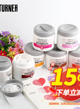 日本透纳TURNER丙烯水粉增光增透剂白色底料光泽颜料媒介350ml